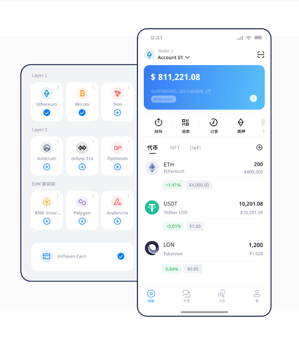 imtoken钱包币种最新资料更新大揭秘