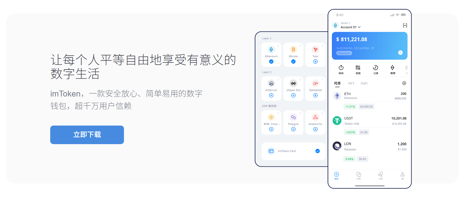 乘凉